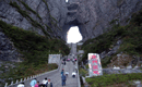 長沙到溶洞奇觀黃龍洞、張家界國家森林公園、天門仙山國家森林公園四日游（早班）